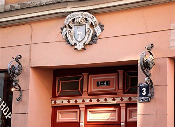 319-Улица Аудею